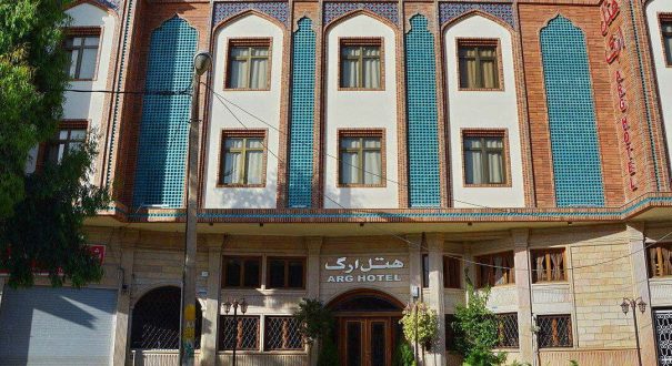 هتل ارگ شیراز