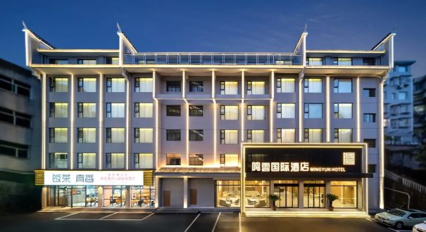 PHOENIX MINGYUN INTERNATIONAL HOTEL