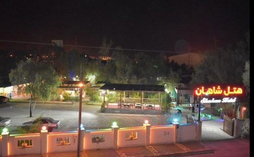 هتل شاهان