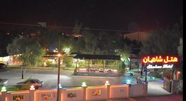 هتل شاهان