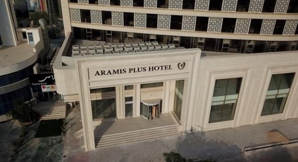 هتل آرامیس پلاس