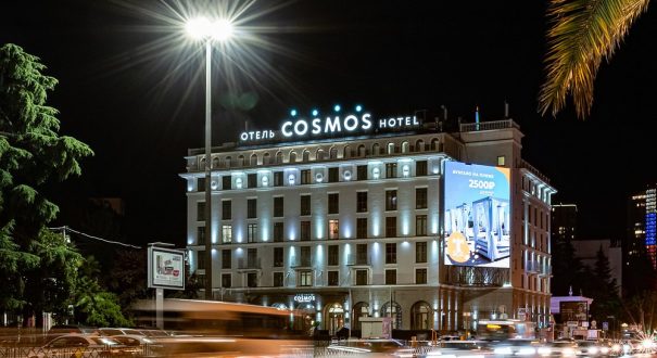COSMOS SOCHI HOTEL
