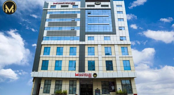 MUSCAT EXPRESS HOTEL
