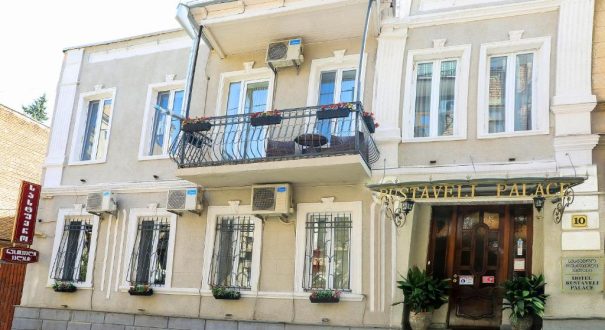RUSTAVELI PALACE HOTEL