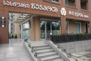 NEAPOL HOTEL