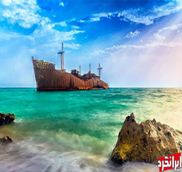 تور کیش از مشهد