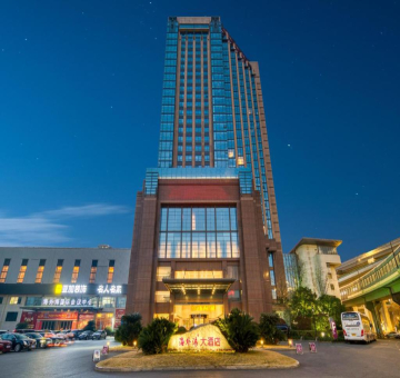HaiWaiHai Hotel
