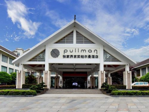 Pullman Zhangjiajie
