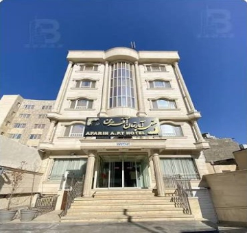 هتل آپارتمان آفرین