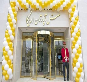 هتل آپارتمان اریکا