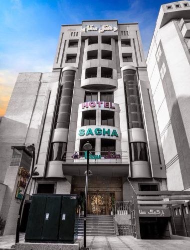 هتل سقاء مشهد