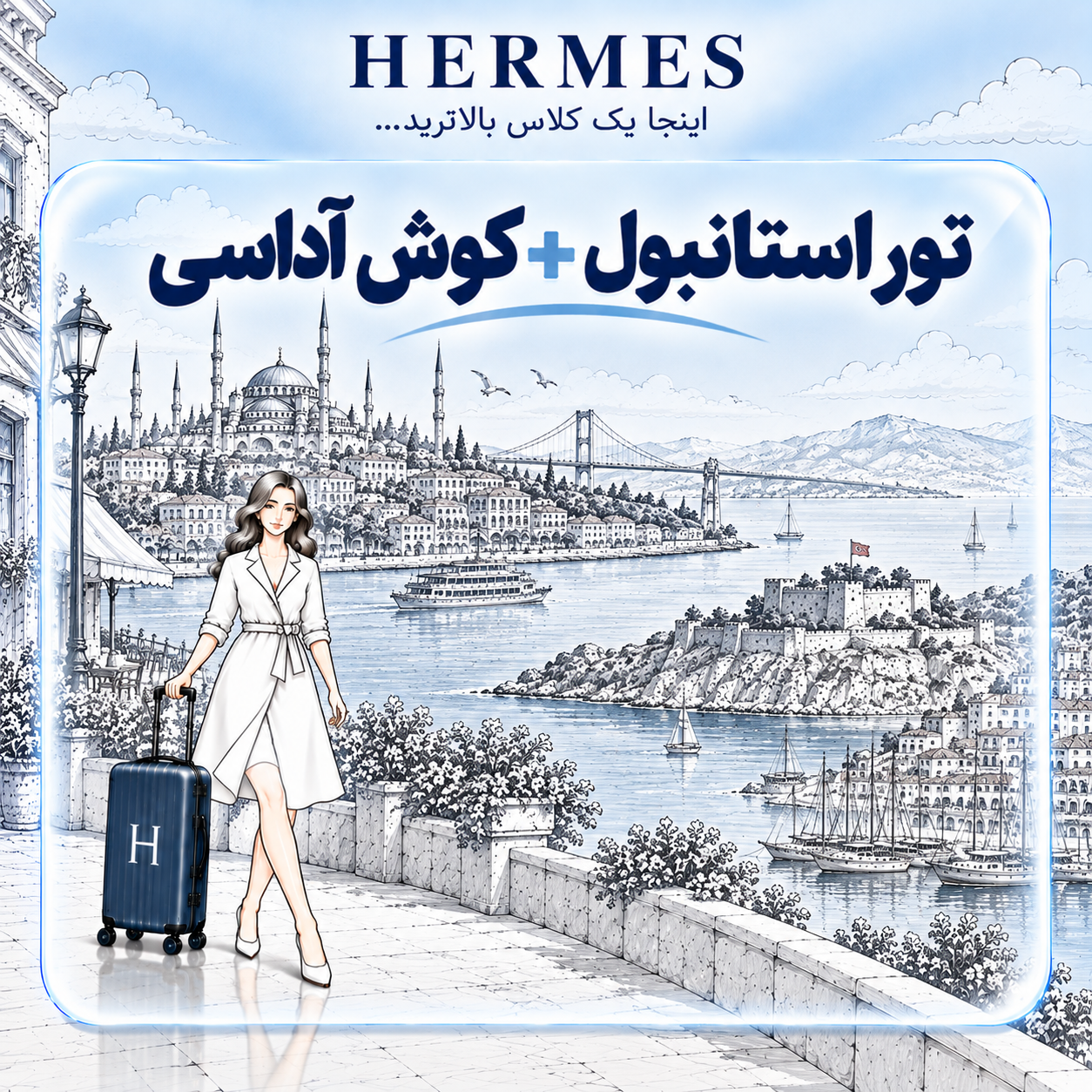 استانبول+کوش آداسی