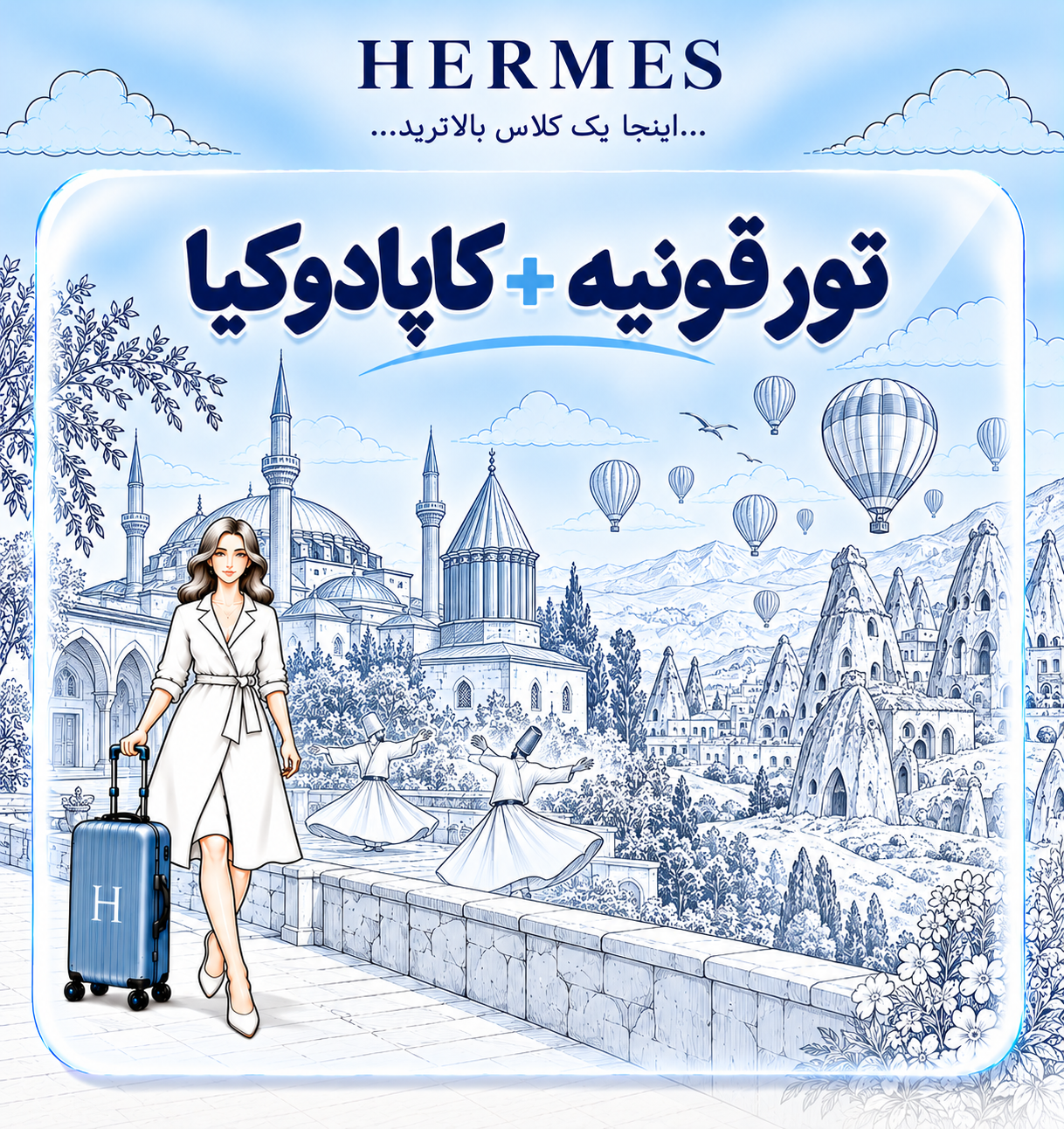 قونیه + کاپادوکیا