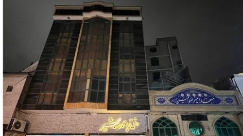 هتل آپارتمان بشیر